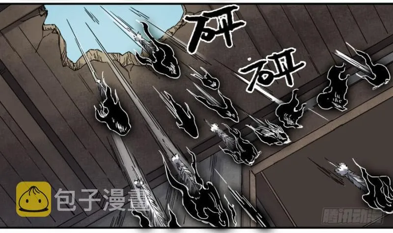 第二卷31死战前的准备 第12页