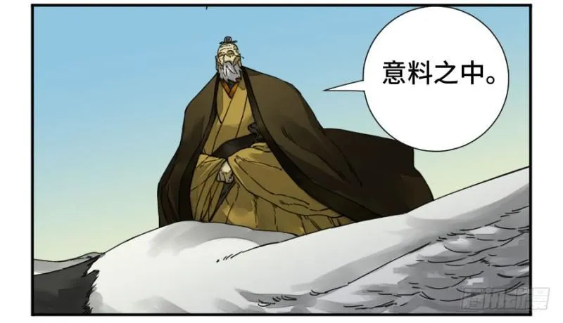第二卷32三十六路天罡刀 第2页