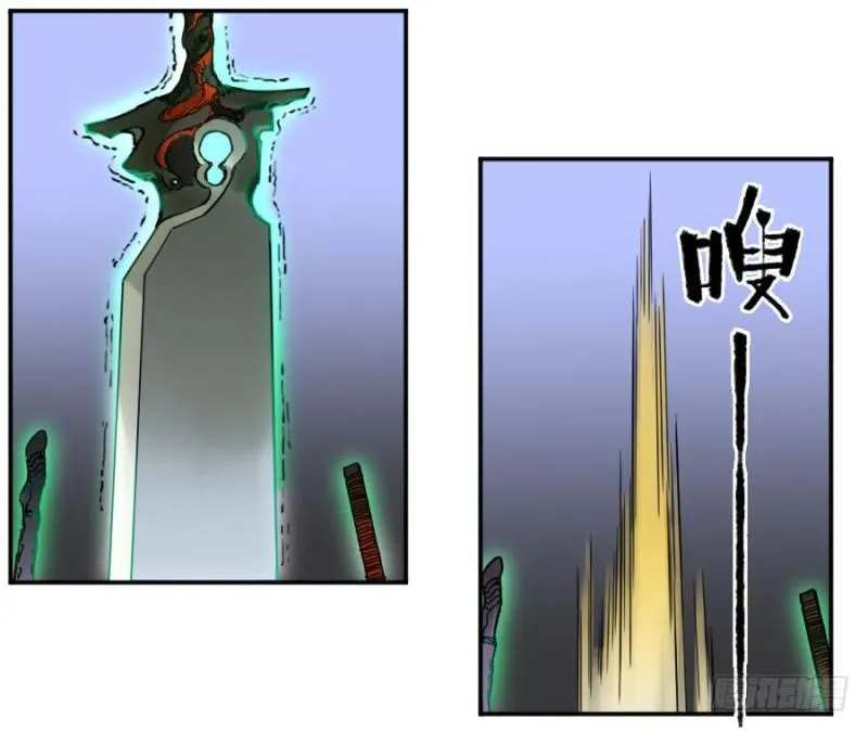 第二卷32三十六路天罡刀 第6页