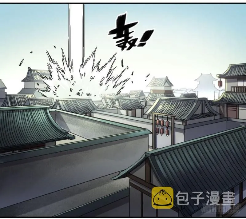 第二卷32三十六路天罡刀 第16页
