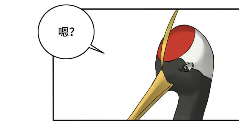 第二卷30洞若观火(加更） 第2页