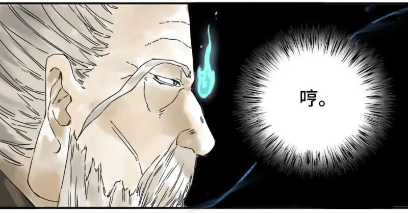 第二卷30洞若观火(加更） 第37页