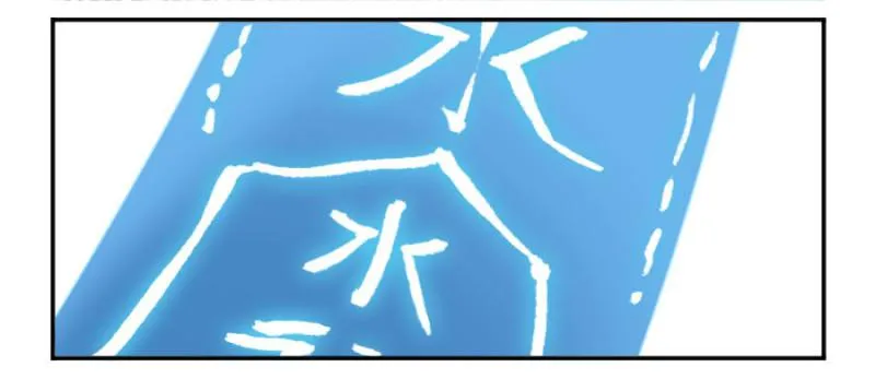 第二卷28八大火 第41页