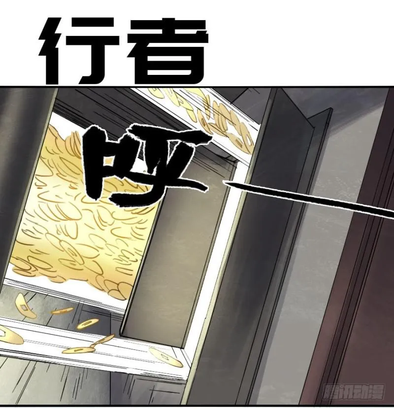 第二卷27行者 第1页