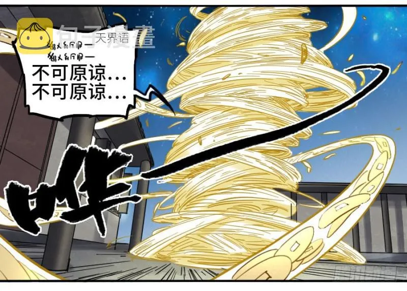 第二卷27行者 第3页