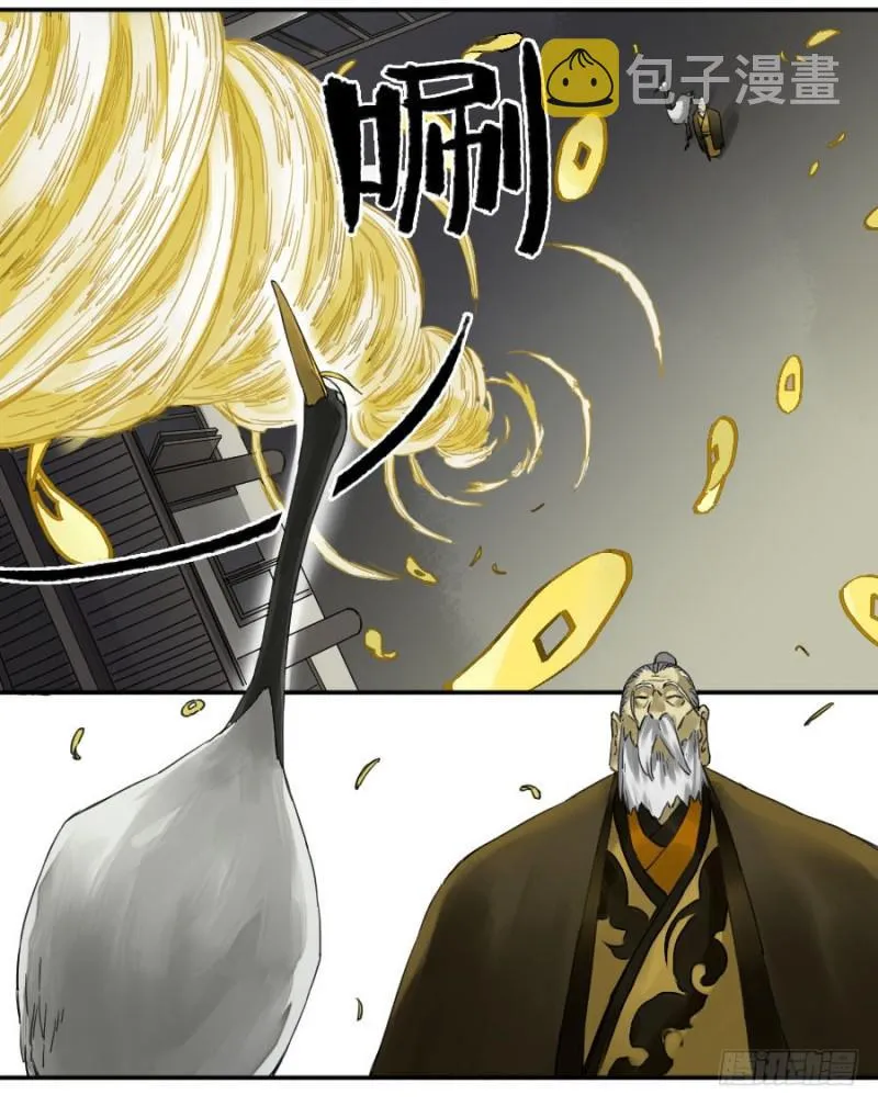 第二卷27行者 第18页