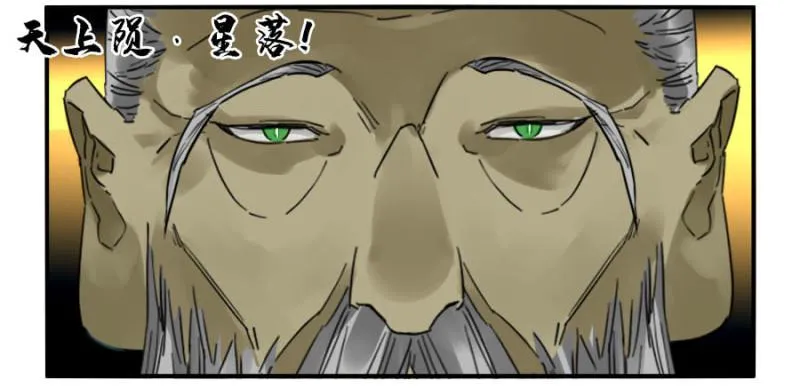 第二卷27行者 第25页