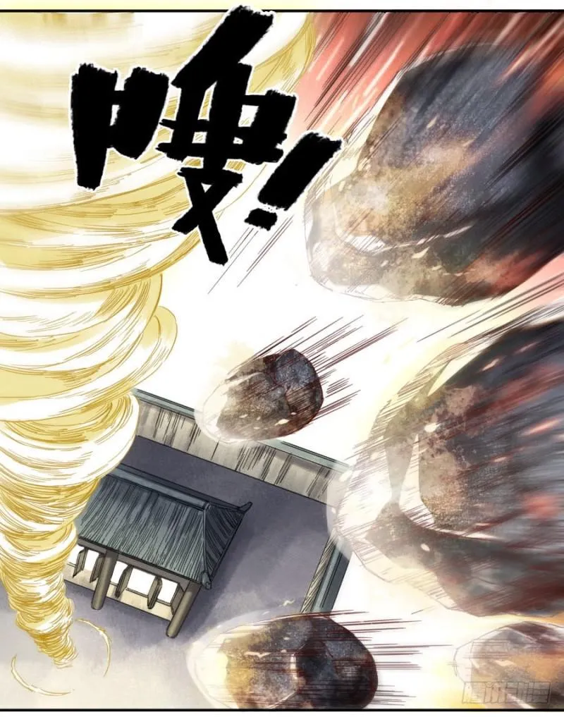 第二卷27行者 第27页
