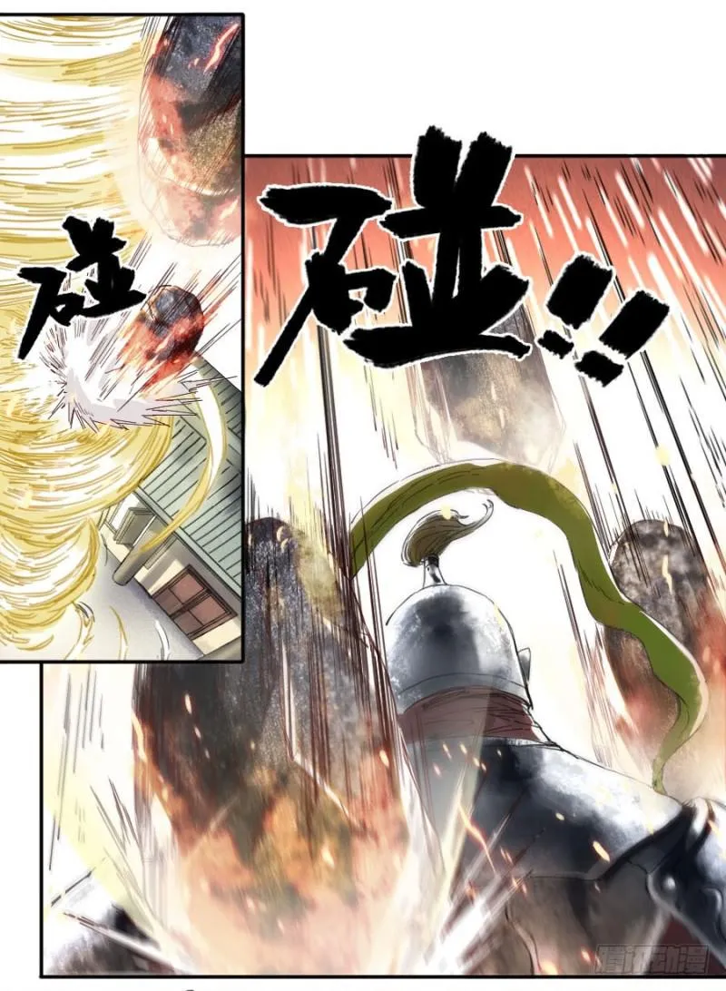 第二卷27行者 第28页