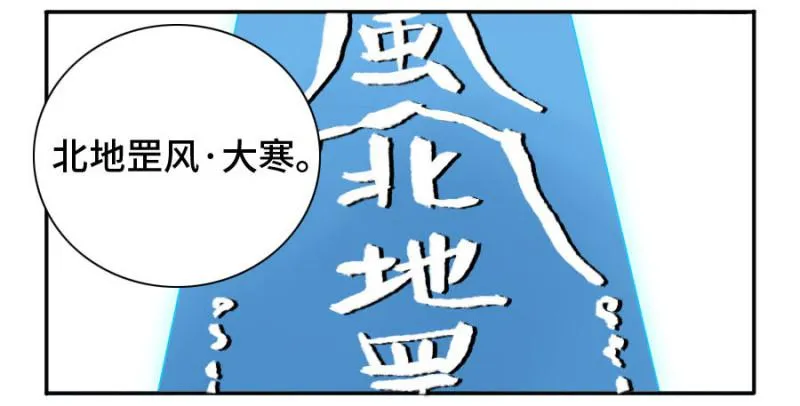 第二卷27行者 第32页