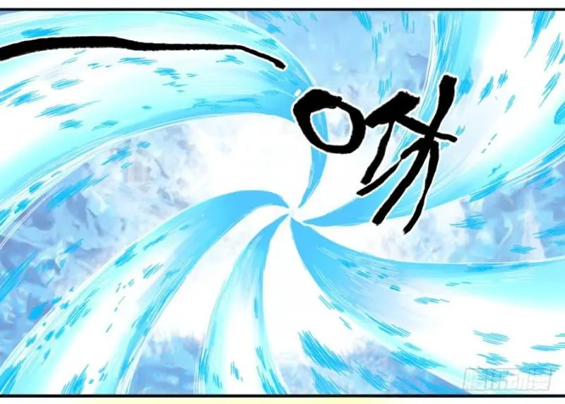 第二卷27行者 第33页