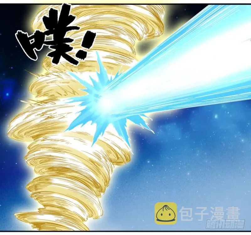 第二卷27行者 第34页