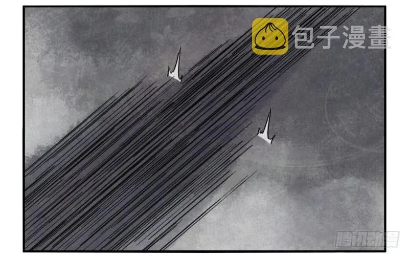 第二卷27行者 第46页