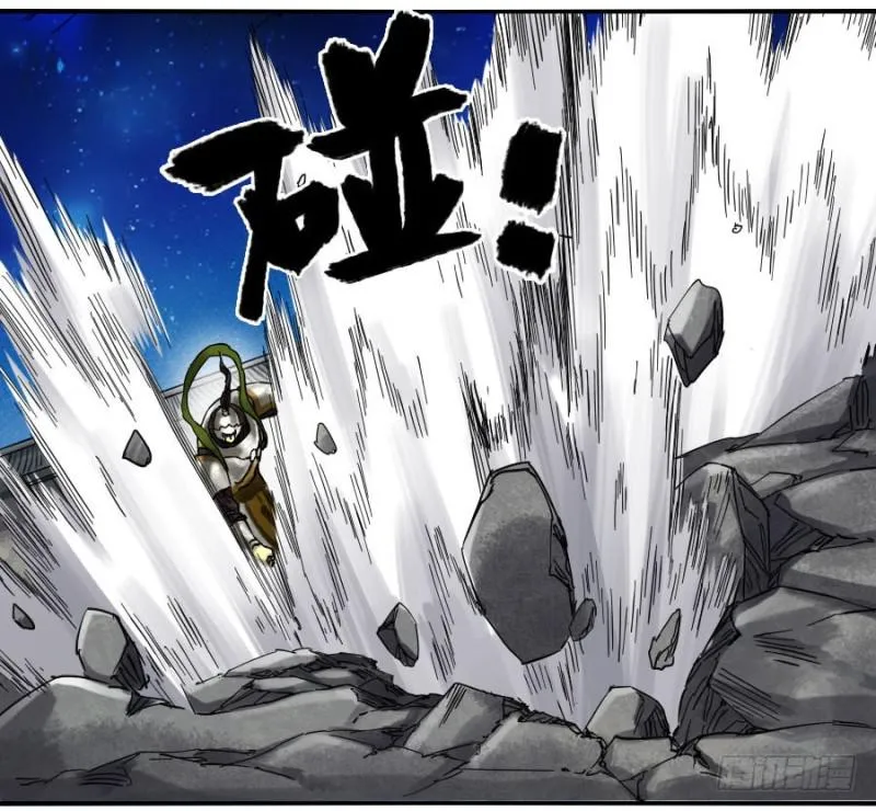 第二卷27行者 第47页
