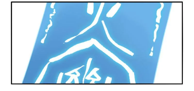 第二卷27行者 第49页