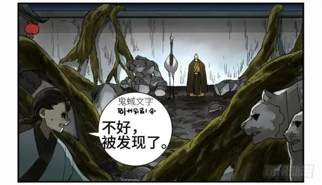 第二卷26复苏 第3页