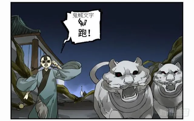 第二卷26复苏 第4页