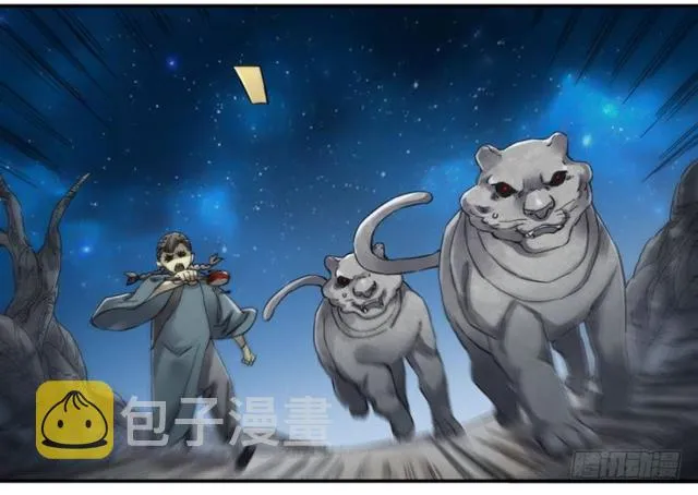第二卷26复苏 第9页