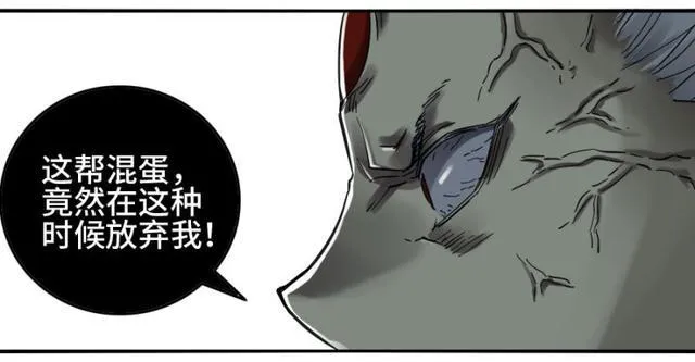 第二卷26复苏 第20页