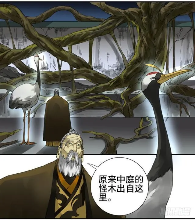 第二卷26复苏 第21页