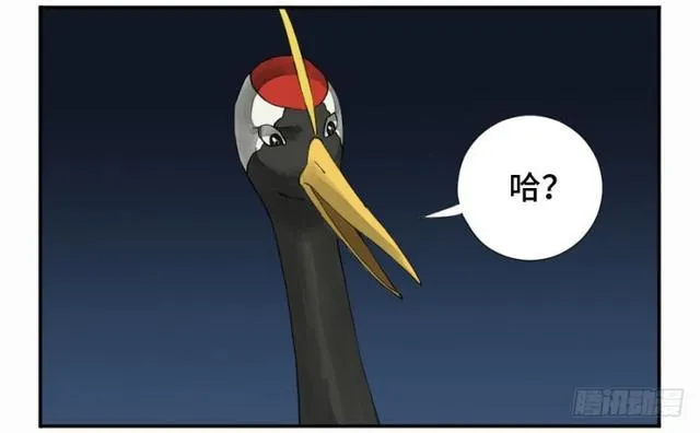 第二卷26复苏 第36页