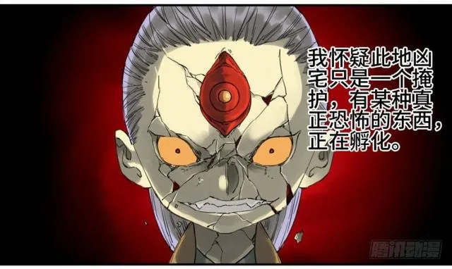 第二卷26复苏 第42页