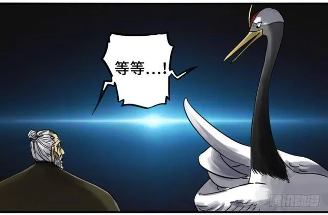 第二卷26复苏 第46页