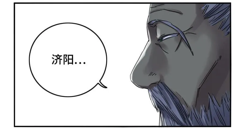 第二卷25入府 第22页