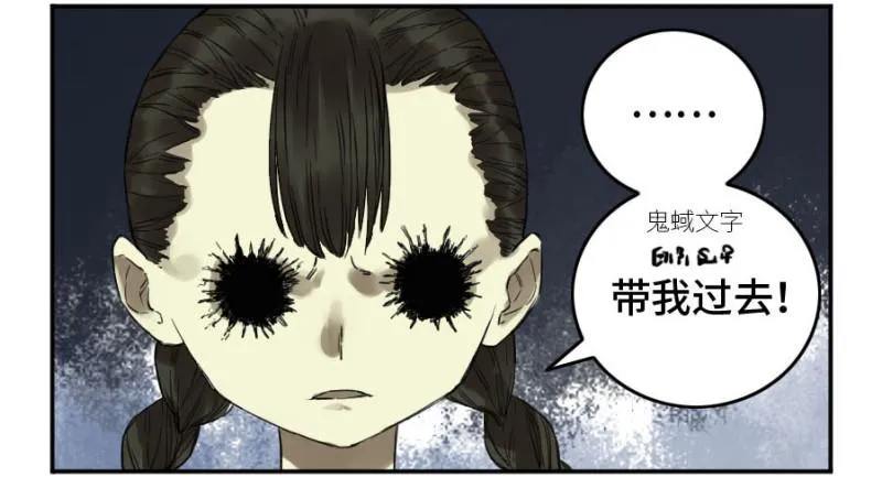 第二卷25入府 第27页