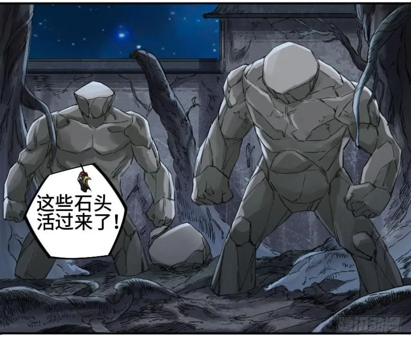 第二卷25入府 第34页