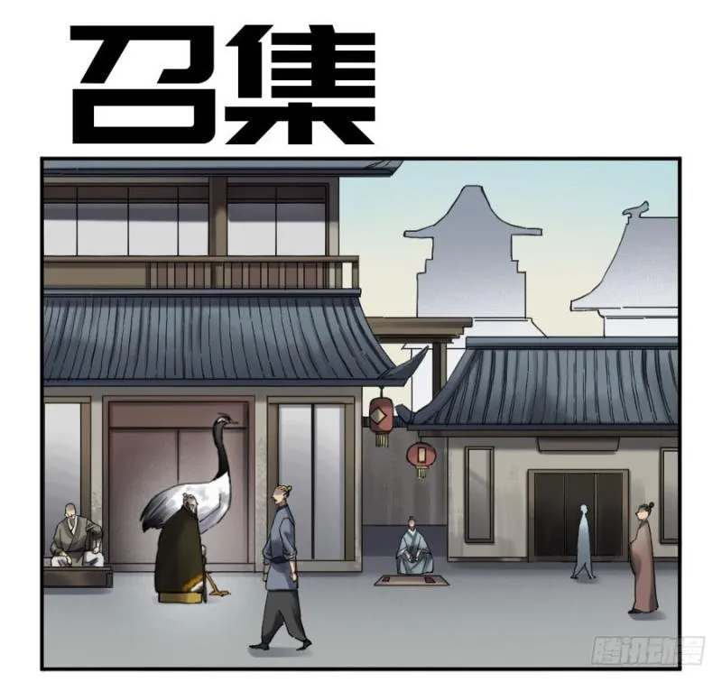 第二卷24召集 第1页