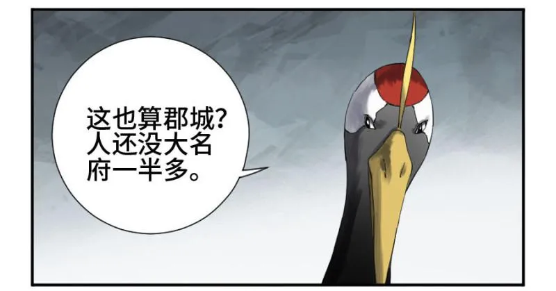 第二卷24召集 第2页