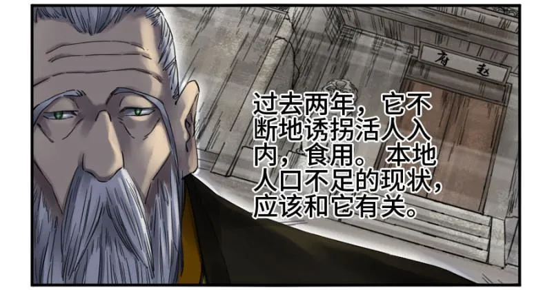 第二卷24召集 第4页