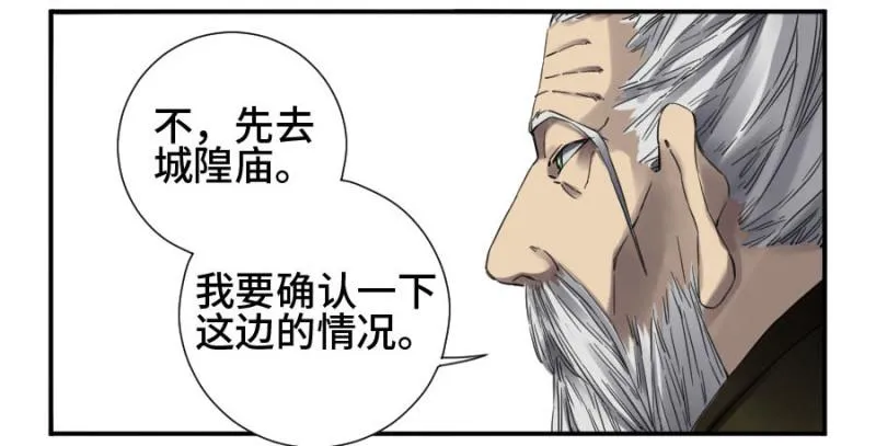 第二卷24召集 第6页