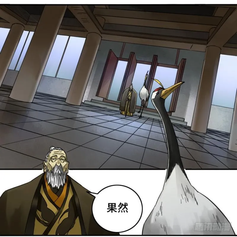 第二卷24召集 第7页