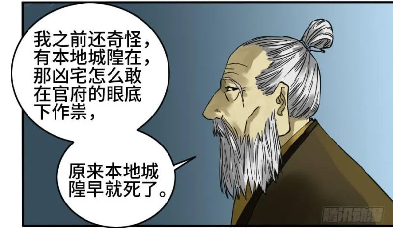 第二卷24召集 第9页