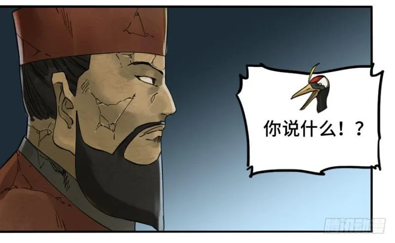 第二卷24召集 第10页