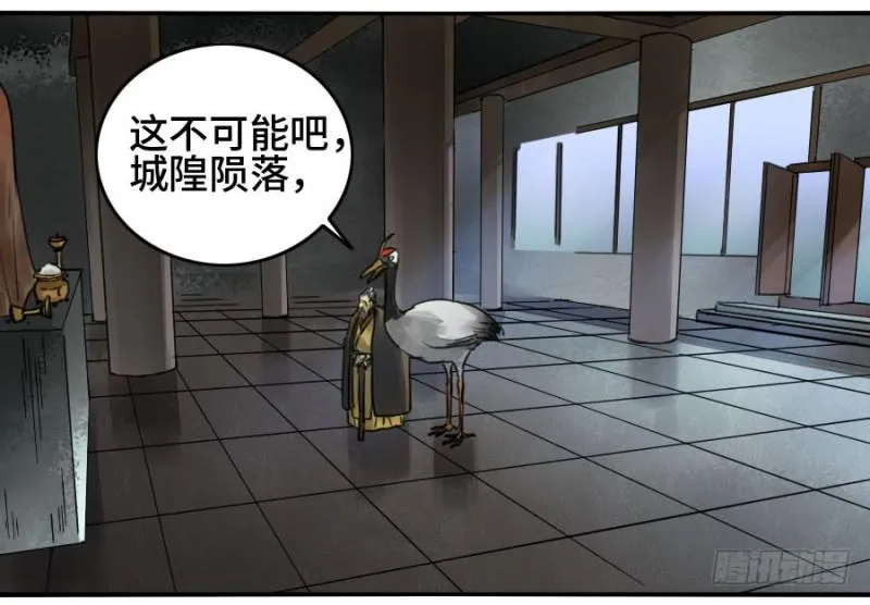 第二卷24召集 第11页