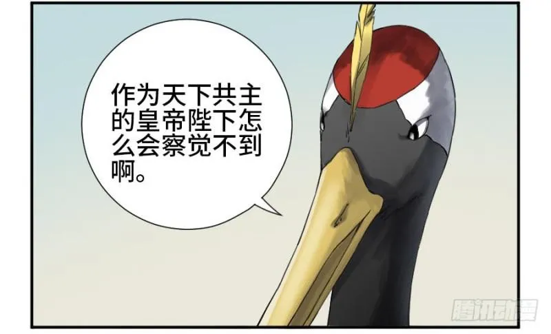 第二卷24召集 第12页