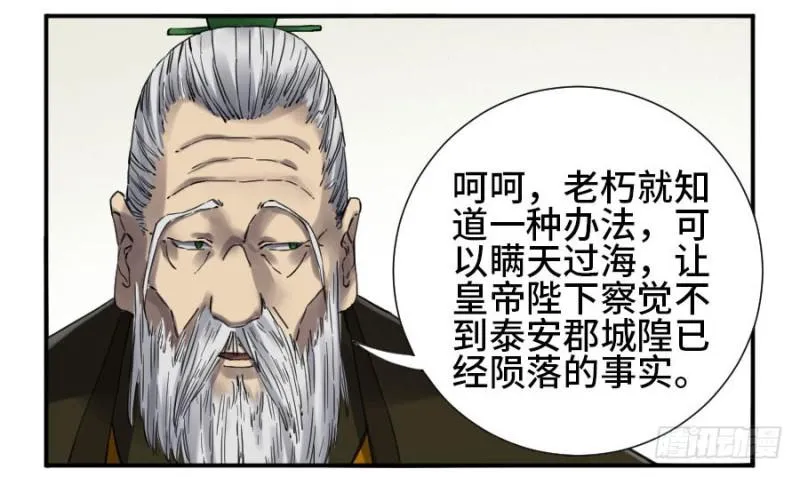 第二卷24召集 第13页