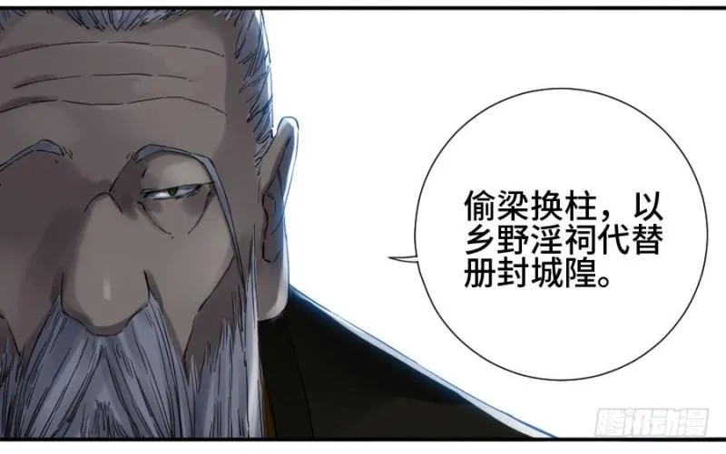 第二卷24召集 第15页