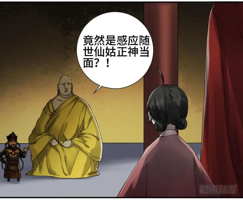 第二卷24召集 第17页
