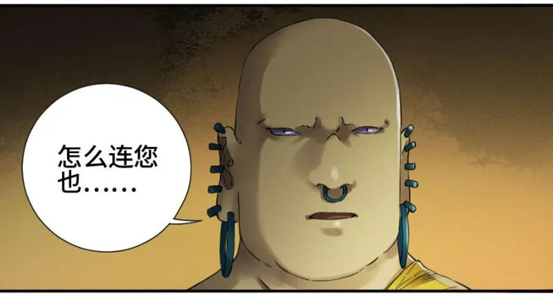 第二卷24召集 第18页