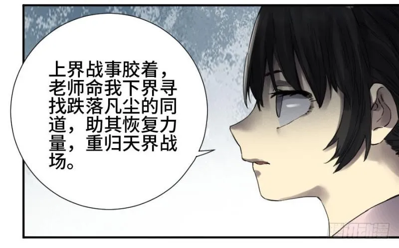第二卷24召集 第19页