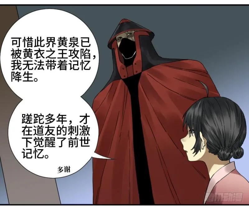 第二卷24召集 第20页