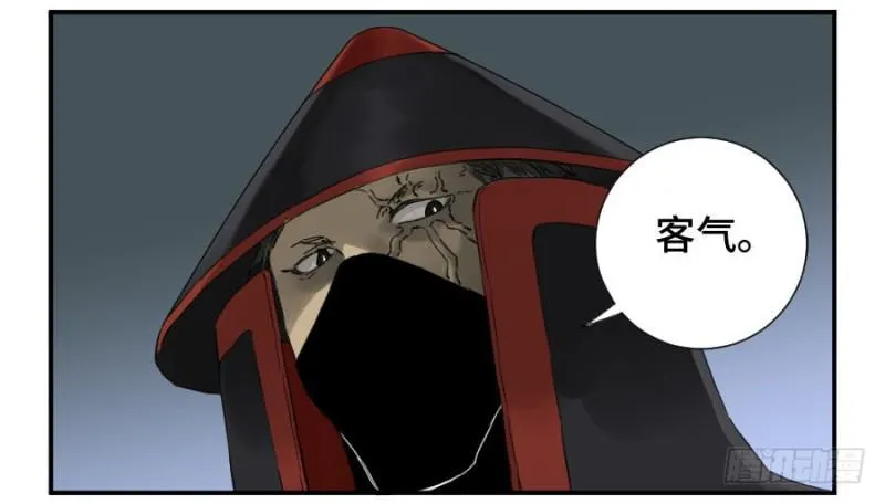 第二卷24召集 第21页