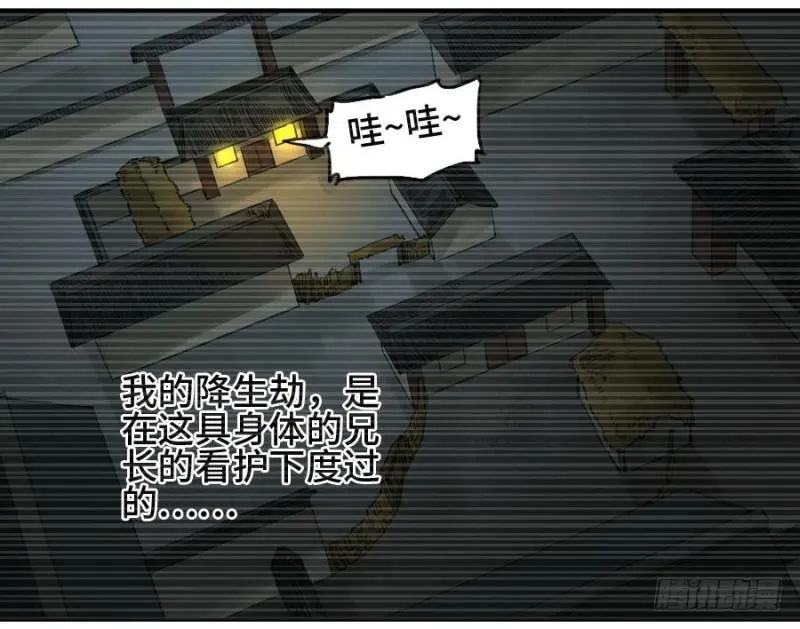 第二卷24召集 第24页
