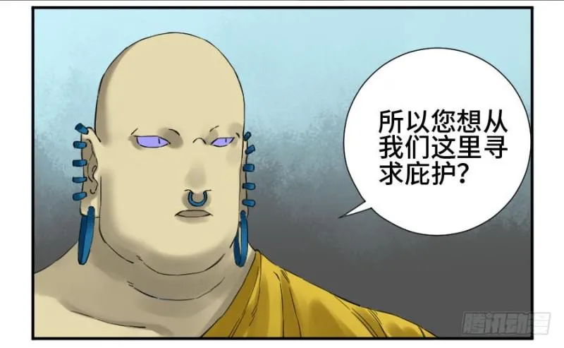 第二卷24召集 第27页