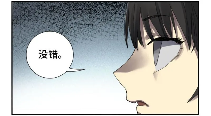 第二卷24召集 第28页