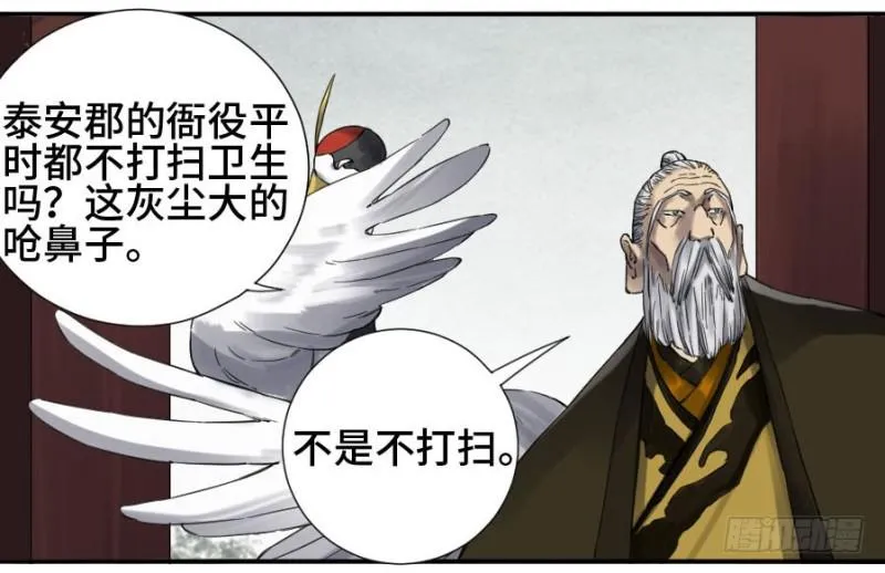 第二卷24召集 第34页